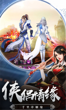 道極玄空游戲截圖3
