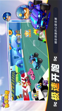 超級賽車英雄游戲截圖3