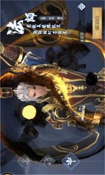 武動(dòng)軒轅游戲截圖2