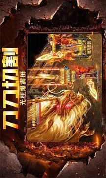 眾玩迷失專(zhuān)屬神器游戲截圖1