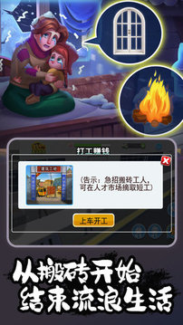室內(nèi)裝修模擬游戲截圖3