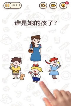 神級打工人游戲截圖3