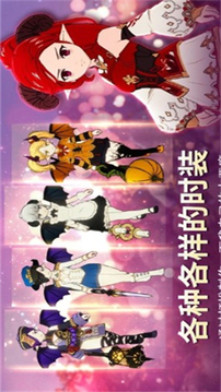 小惡魔育成游戲截圖1
