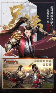 誅神之門游戲截圖1