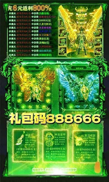 綠毒攻速王者戰(zhàn)歌游戲截圖2