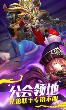 魔龍與騎士游戲截圖4