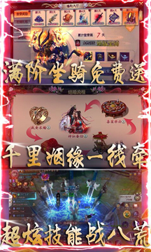 劍開(kāi)仙道游戲截圖1