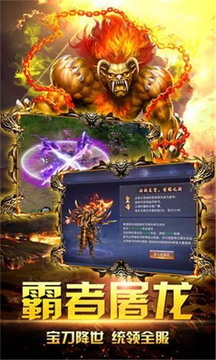 古界傳說單職業(yè)游戲截圖2