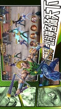新著龍虎門M游戲截圖1