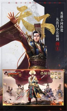 誅神之門游戲截圖2