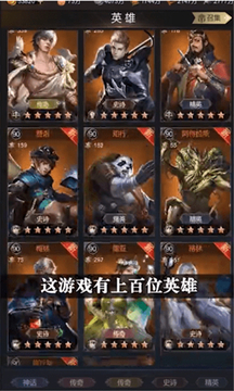 主宰神域游戲截圖3
