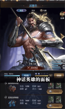 主宰神域游戲截圖1