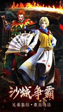 霸道刀亦有情游戲截圖1