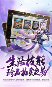 踏浪江湖行游戲截圖2