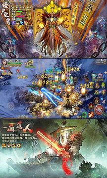 茅山夜聞錄游戲截圖3