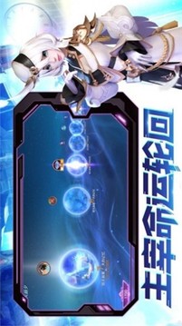 蜀山問情錄游戲截圖2