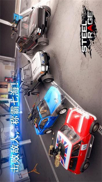 鋼鐵狂暴2022游戲截圖3