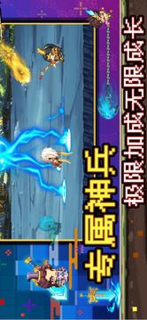 群雄名將錄游戲截圖2