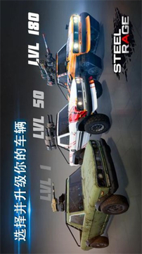 鋼鐵狂暴2022游戲截圖2