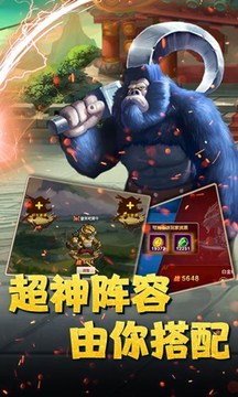 惡靈之戰(zhàn)游戲截圖1