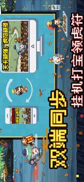 群雄名將錄游戲截圖1