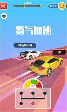 人人愛飆車游戲截圖3