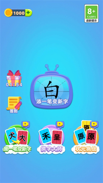 腦力轉(zhuǎn)轉(zhuǎn)轉(zhuǎn)游戲截圖1