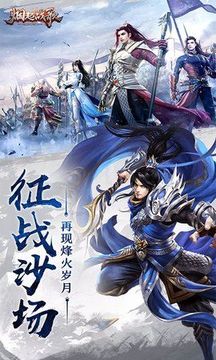 煙起戰(zhàn)歌游戲截圖1