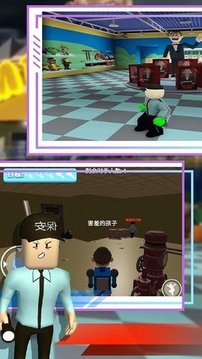 一起來闖闖游戲截圖3