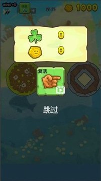 海賊的冒險游戲截圖1