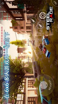 鋼鐵狂暴2022游戲截圖1