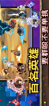 群雄名將錄游戲截圖4