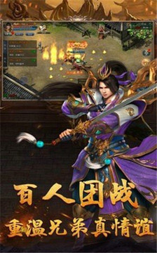 天局傳奇游戲截圖4