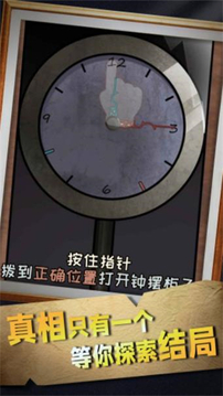 崩壞密室游戲截圖3
