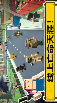 像素吃雞游戲截圖1