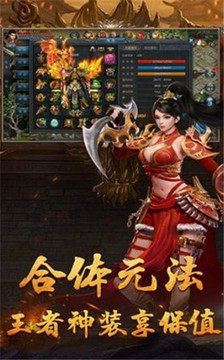 天局傳奇游戲截圖3