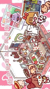 奇妙公主別墅游戲截圖1