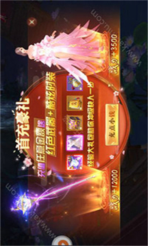 永龍修仙傳游戲截圖2
