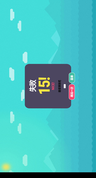 變色球彈跳游戲截圖1