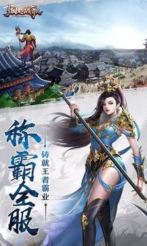 煙起戰(zhàn)歌游戲截圖2