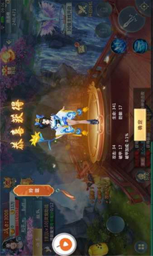 仙筱夢緣游戲截圖2