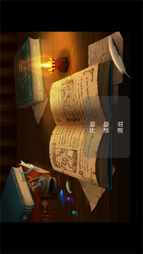 奇葩精英游戲截圖1