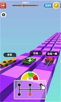 人人愛飆車游戲截圖2
