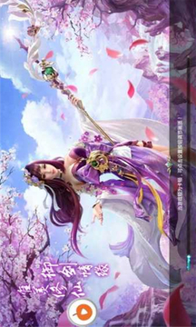 仙筱夢緣游戲截圖3