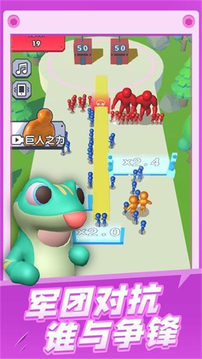 這還玩?zhèn)€球游戲截圖2