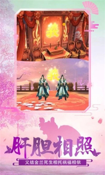 混沌莽荒游戲截圖3