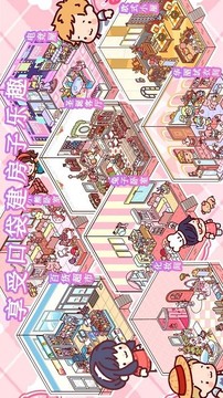 奇妙公主別墅游戲截圖3