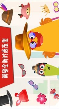 女孩時(shí)尚發(fā)型游戲截圖2