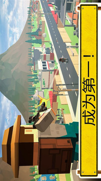 像素吃雞游戲截圖3