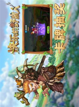 快樂的野蠻人游戲截圖3